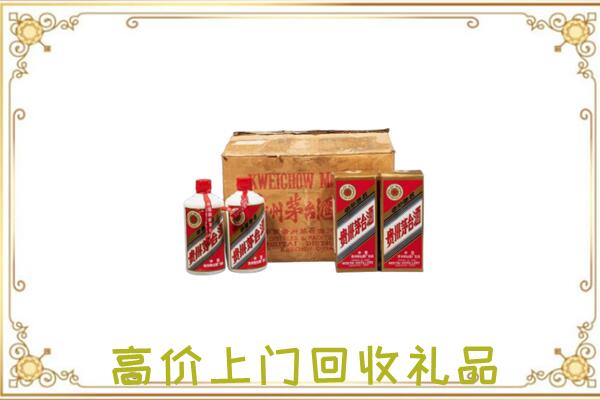图们市附近回收铁盖茅台