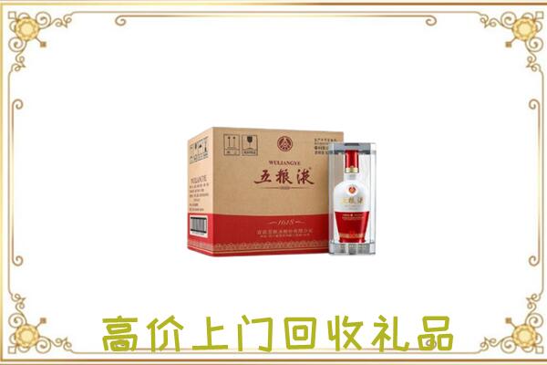 图们市周边回收五粮液