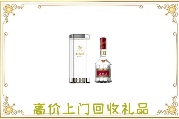 图们市周边回收五粮液酒